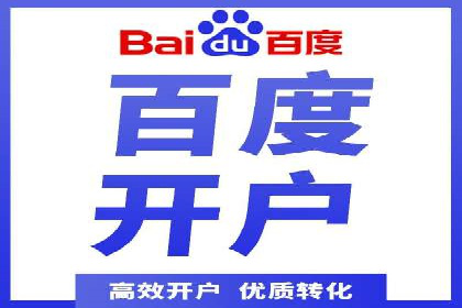 科技公司SEM运营托管的策略分享